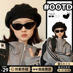 帝格勒 复古猫眼墨镜女款适合方圆脸2026新款高级感显脸小窄框眼镜太阳镜