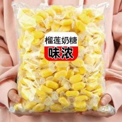 泰式风味特浓榴莲糖水果味软糖喜糖年货零食奶糖