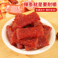 鲲乐 长沙臭干子味50小包儿时童年怀旧零食小吃追剧解馋