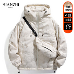 棉致 冬季羽绒服男士2025新款加厚连帽御寒白鸭绒冬装保暖印花外套