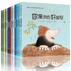 儿童宝宝绘本阅读3-6岁幼儿园情绪管理获奖绘本童书