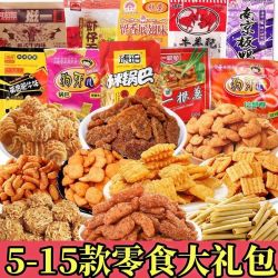爆款怀旧零食大礼包8090后儿时食品膨化经典小吃学校宿舍小卖部