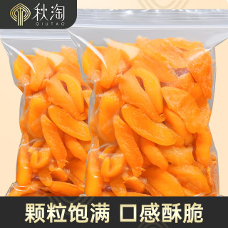 秋淘 黄桃干250g果干果脯干蜜饯桃干桃肉零食果香浓郁儿童休闲食品