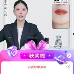 纪梵希京东直播2京豆