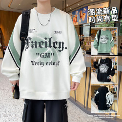 男士圆领卫衣2024秋季新款港风时尚潮流宽松百搭青少年学生打底衫