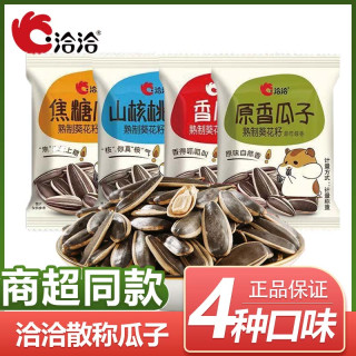 洽洽 瓜子散称山核桃焦糖味小包装袋葵花籽洽洽炒货散称休闲零食