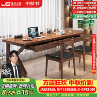金沙公爵 实木电脑桌带抽屉台式家用办公桌卧室书桌双人学习桌K腿1.8桌宽70