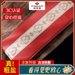 俞兆林 海盐热敷袋电加热粗盐家用理疗盐袋热敷艾灸艾草海盐热敷袋