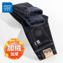 真维斯 加绒裤子男款冬季新款修身直筒长裤男士休闲加厚保暖