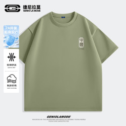 GENIOLAMODE 捷尼拉莫绿色国潮短袖t恤男夏季2026新款青少年抑菌潮流宽松上衣