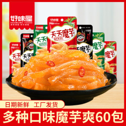 好味屋 魔芋素毛肚魔芋丝60包混合装爽口追剧解馋散装称重小零食