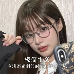 防强光新款GM光学素颜眼镜架男护目复古防紫外线女可配近视眼镜