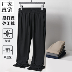 恩熙·夏季爆款速干冰丝直筒休闲长裤男女同款1904#