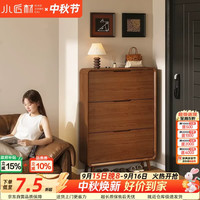 小匠材 超薄鞋柜收纳柜家用靠墙实木2026新款门口入户玄关柜鞋架60*18