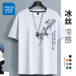 真维斯 夏季重磅白色男生上衣冰丝短袖圆领日常男休闲宽松百搭T恤A