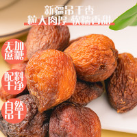 new boundaries 新疆自然吊干大丑杏400g配料只有杏的丑杏