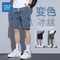 真维斯 工装短裤男士夏季休闲裤薄款渐变色中裤夏天速干五分裤子
