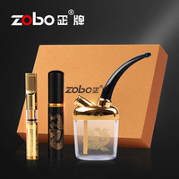 Zobo/正牌烟嘴循环型可清洗男士过滤器烟具三件套礼物过滤嘴套装