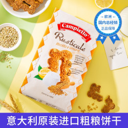 卡佩罗 意大利进口水果酥脆粗粮饼干优选脆片香脆220g/250g/350g