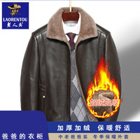 老人頭 老人头秋冬新款中年男装商务休闲皮衣中老年爸爸翻领