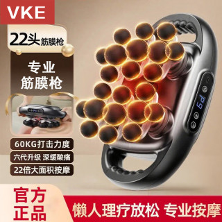 VKE 22头按摩器电动大力度全身放松多头按摩枪按按摩器颈椎腰腰椎