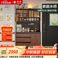 冬木 实木岩板餐边柜小户型餐厅靠墙咖啡储物柜胡桃木色茶水收纳窄边柜