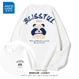 真维斯 春秋新款男女同款ins印花套头卫衣宽松百搭潮流打底上衣