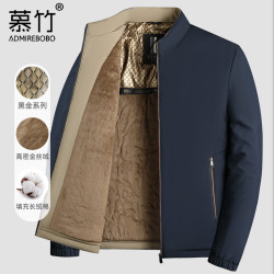 男士立领夹克爸爸冬装保暖商务休闲外套中老年人上衣