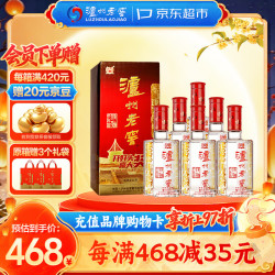泸州老窖 六年窖头曲 52%vol 浓香型白酒 500ml*6瓶 整箱装