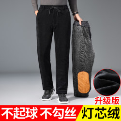 百力尼 雪尼尔男士棉裤护腰护腰三层加厚大码宽松直筒冬季保暖弹力