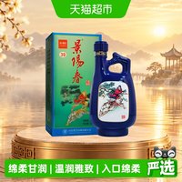 景芝 景阳春小老虎 39度 浓香型 500ml 白酒