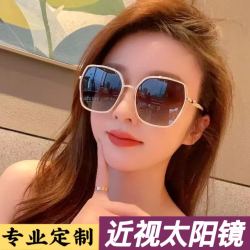 墨镜女复古爆款防紫外线强光新款可配近视眼镜防晒遮阳太阳镜