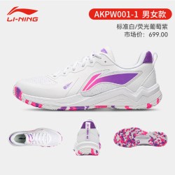 李宁 官方正品2026新款李宁匹克球鞋AKPW001防滑专业比赛训练运动鞋