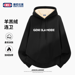 GENIOLAMODE 秋冬卫衣男女款oversize复古羊羔绒外套休闲宽松帽衫