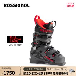 ROSSIGNOL 卢西诺儿童青少年双板滑雪鞋HERO WORLD CUP 70 90