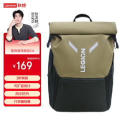 联想 多功能双肩包 C43秒快取可扩容设计防水抗污行李箱 挂靠时尚休闲旅行包电脑包
