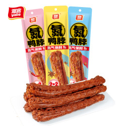 雅客 氮气风干鸭脖53g/袋*三种口味肉质紧实不硬越嚼越香