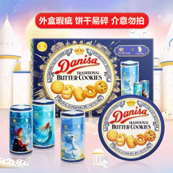 皇冠 27年1月到期皇冠印尼原装进口曲奇908g+60g