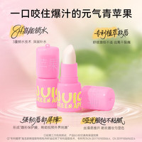 安伊妮 青少年润唇膏  补水防干裂脱皮 3.5g
