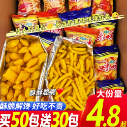 爱尚 正宗咪咪虾条蟹味粒童年回忆休闲追剧馋虾条