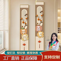 平安喜乐入户玄关装饰画奶油风寓意吉祥如意走廊过道挂画窄长条