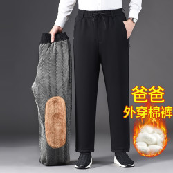 冬季男士外穿棉裤中老年特厚蚕丝棉内胆保暖防寒高弹高腰直筒裤子