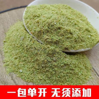 移动端：渔爱滋 钓鱼饵料果香鲫鱼草鱼鲤鱼鳊鱼溪流野钓黑坑搓饵拉饵果酸四季通用