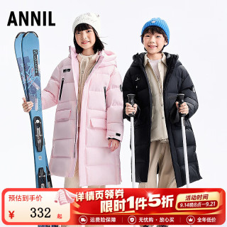 安奈儿 童装男女童加长款羽绒服冬远红外发热加厚 黑色 170