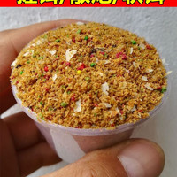 移动端：Beechip 鲫鱼散炮黑坑配方饵料鲤鱼钓鱼套装鱼饵野钓虾肉窝料散装鱼饵料