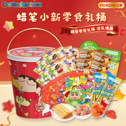 亿智 达人专属过年礼桶亿智蜡笔小新饼干糖果公仔棒糖组合桶春节除夕送礼