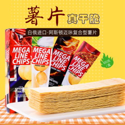 艾利客 白俄罗斯原装进口阿斯顿迈咔薯片薄片口味随机发100g/盒