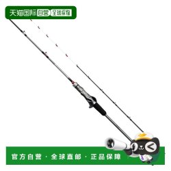 禧玛诺 日本直邮SHIMANO 24 Excite Game XR 船钓竿 64H190