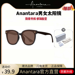 新款百搭时尚网红墨镜女韩版潮高级感大框显瘦防紫外线太阳镜A118