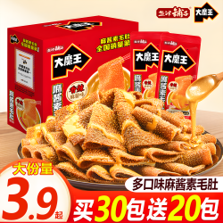 盐津铺子 大魔王麻酱素毛肚六必居魔芋爽解馋小零食